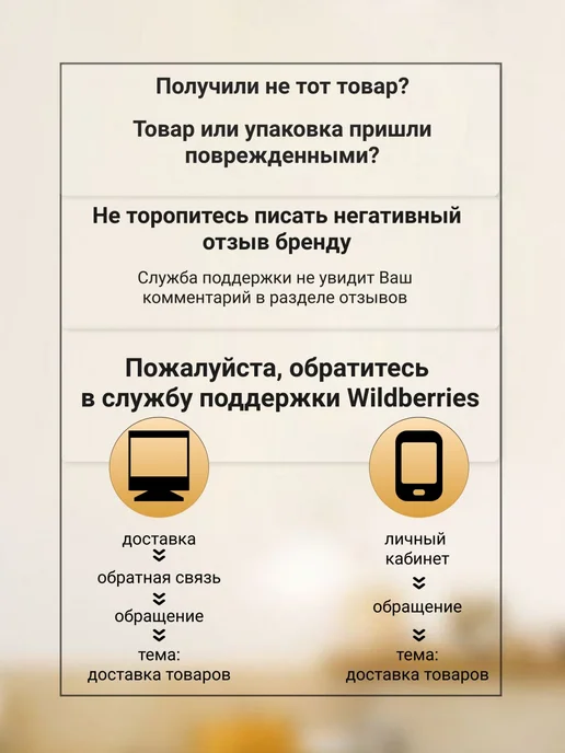Мультикон Насадка для майонеза, вариант, фото 6
