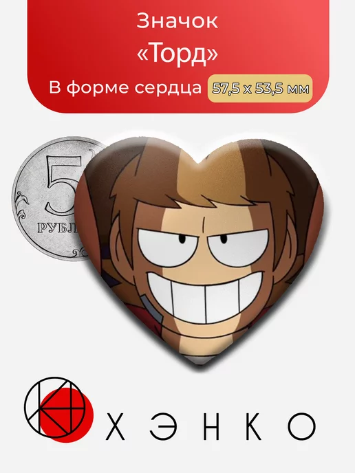Торд Ларссон из EddsWorld