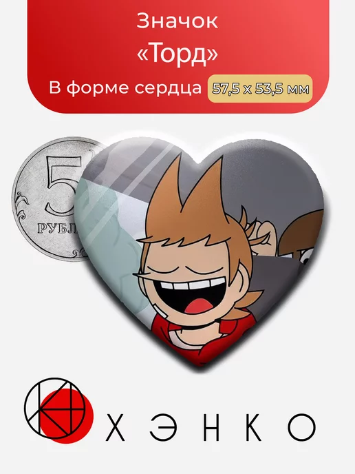 Торд Ларссон из EddsWorld