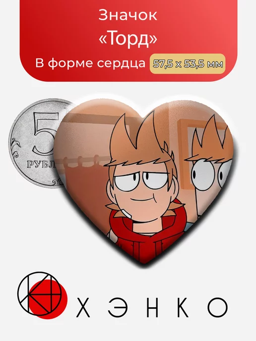 Торд Ларссон из EddsWorld