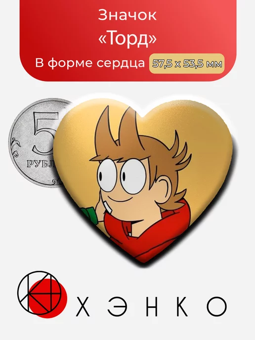 Торд Ларссон из EddsWorld