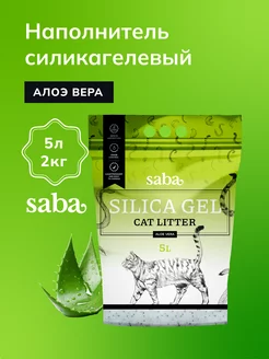 Наполнитель силикагелевый для кошачьего лотка Aloe, 5 л SABA 215737093 купить за 600 ₽ в интернет-магазине Wildberries