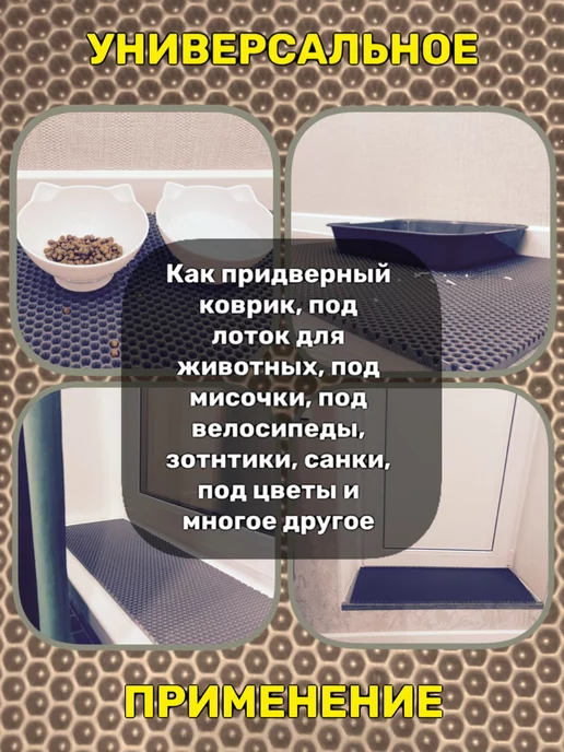 Happykud Коврик на подоконник под цветочные горшки 25х140 EVA, 25x100, фото 4