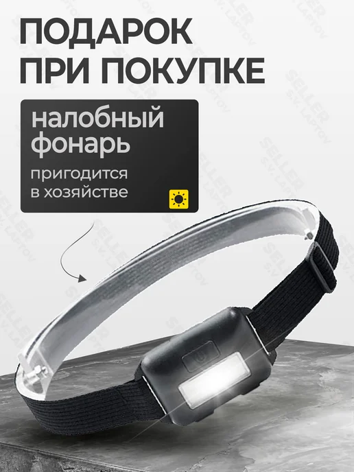 Sturm! Опрыскиватель садовый аккумуляторный для растений GS8201, 1 л, фото 2