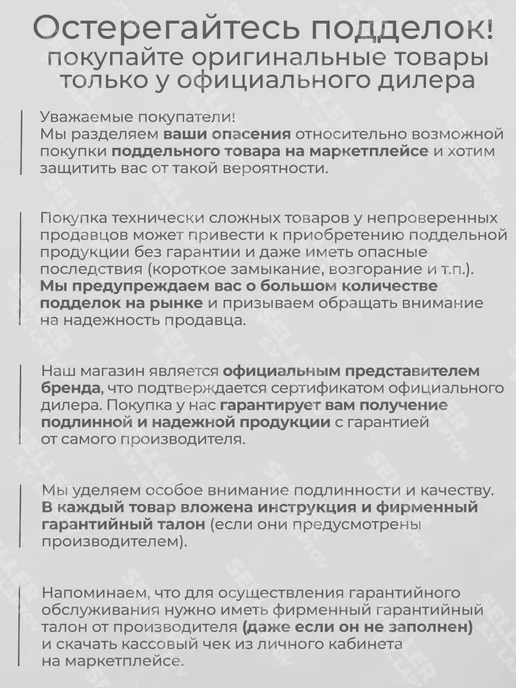 Sturm! Опрыскиватель садовый аккумуляторный для растений GS8201, 1 л, фото 3