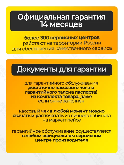 Sturm! Опрыскиватель садовый аккумуляторный для растений GS8201, 1 л, фото 4