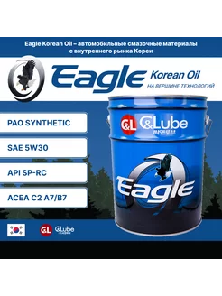 EAGLE PAO-100 SYNTHETIC 5W30 API SP 20L Eagle 215758779 купить за 25 396 ₽ в интернет-магазине Wildberries