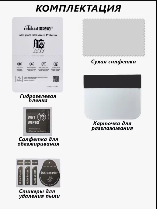 V&Y Shop Гидрогелевая пленка для iPhone 15 Plus глянцевая, вариант, фото 3