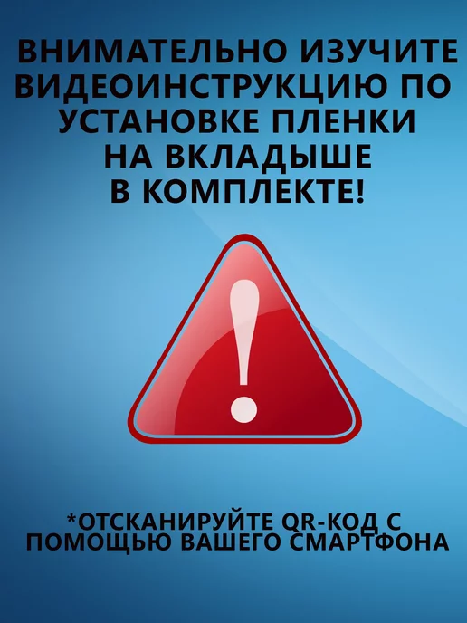 V&Y Shop Гидрогелевая пленка для iPhone 15 Plus глянцевая, вариант, фото 4