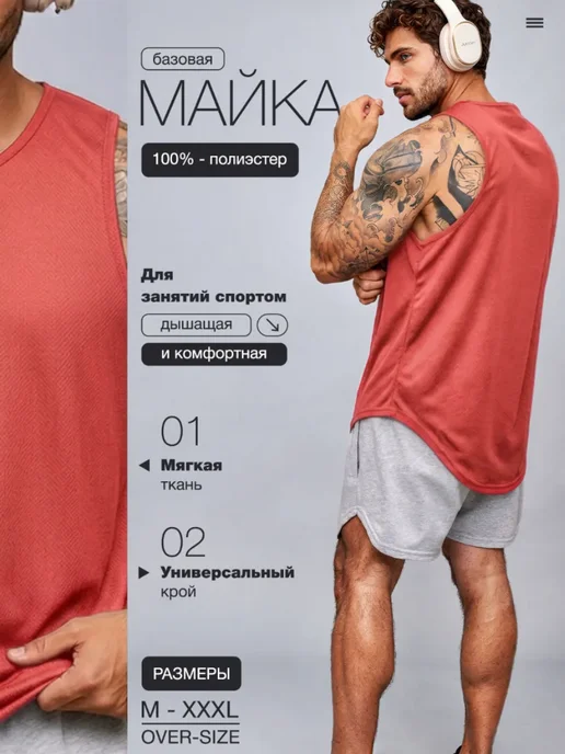 Futura Nostra Майка спортивная свободная без рукавов для бега, розовый, фото 2