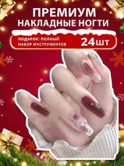 Накладные ногти с дизайном и клеем длинные набор 24 штуки Beauty kiss 215766137 купить за 168 ₽ в интернет-магазине Wildberries