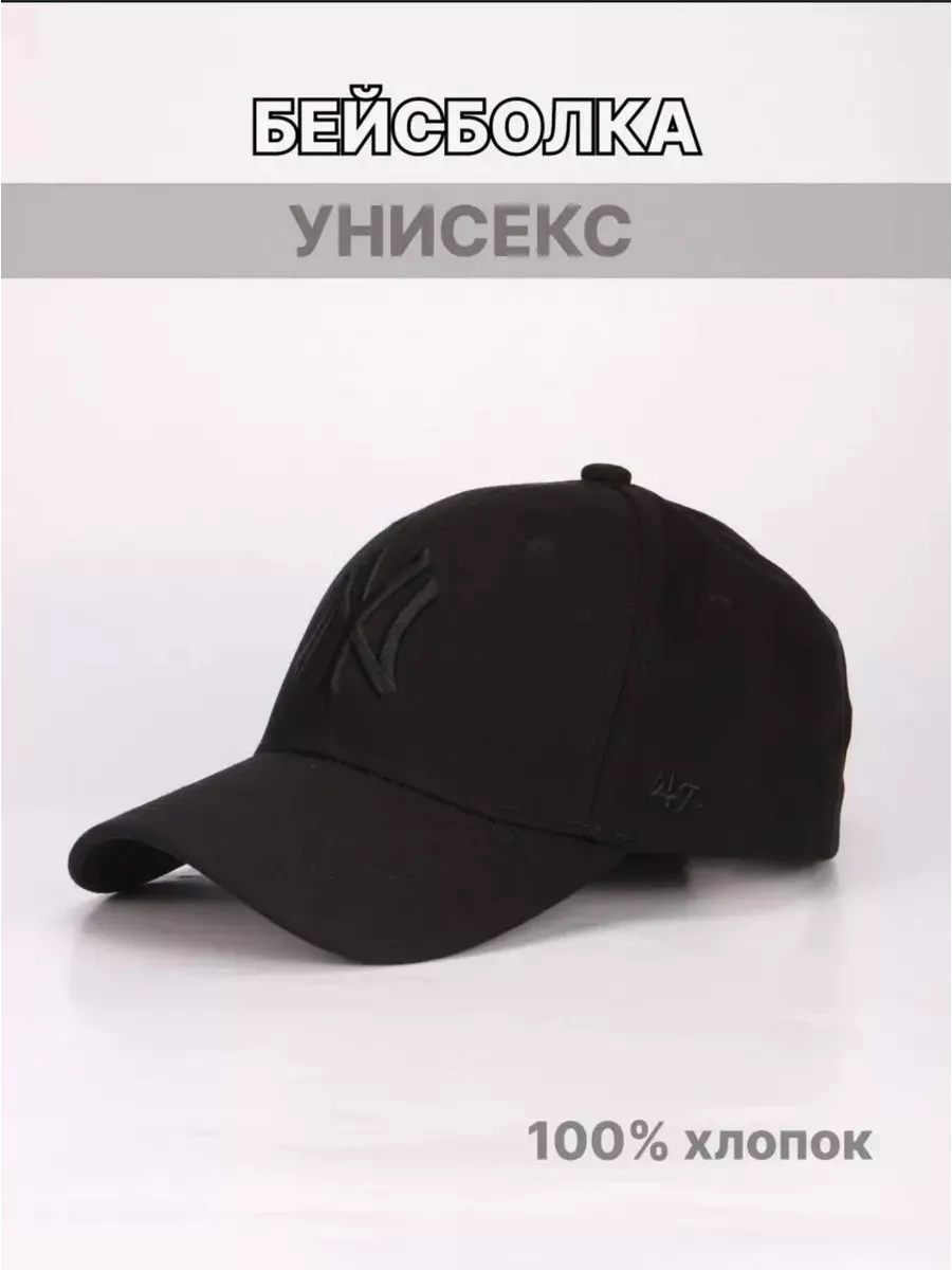Кепка мужская бейсболка...