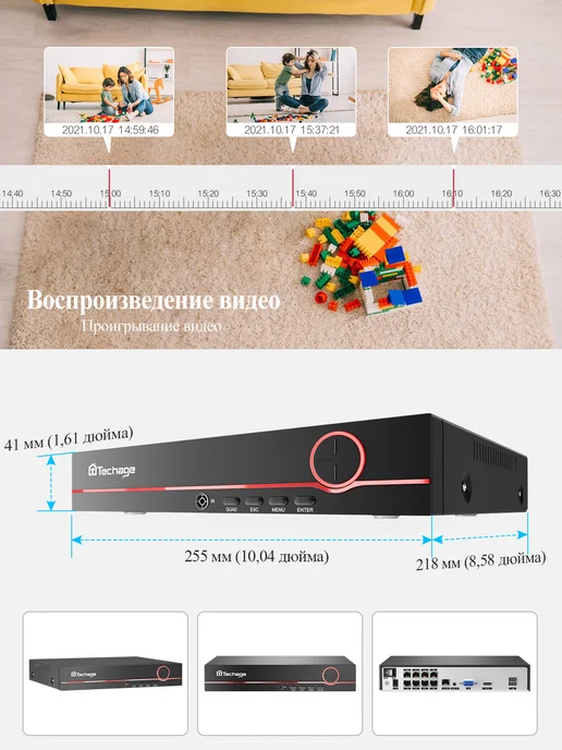 Techage Технология Techage 8CH 5MP 8MP POE NVR с двусторонним аудио…, черный, фото 7