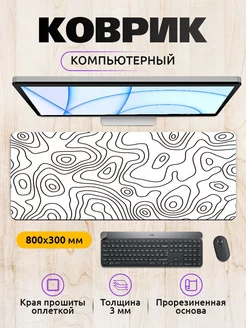 Большой игровой коврик для мыши 80х30см BigZhane 215783497 купить за 574 ₽ в интернет-магазине Wildberries