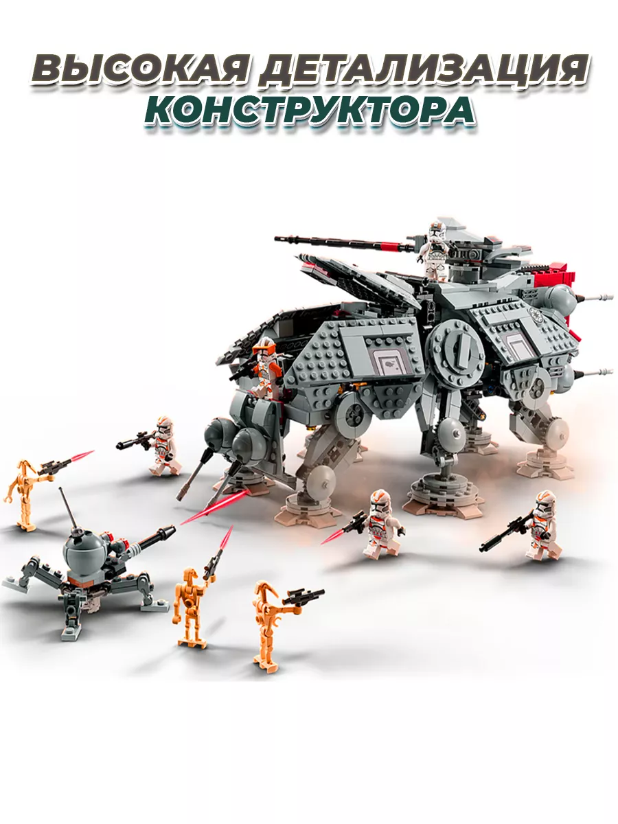 LEGO Star Wars: Атака эвоков 7956