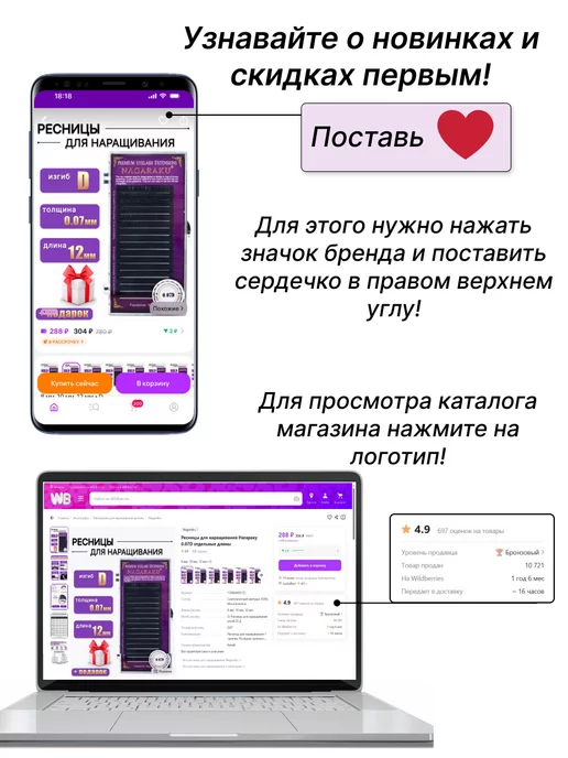 Lesheffect Патчи с вырезом для наращивания ресниц 50пар, вариант, фото 5