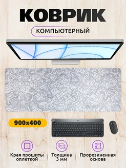 Большой игровой коврик для мыши 90х40см BigZhane 215784896 купить за 795 ₽ в интернет-магазине Wildberries