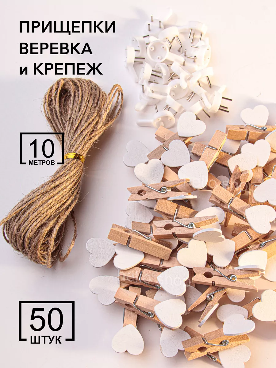 Прищепки декоративные...