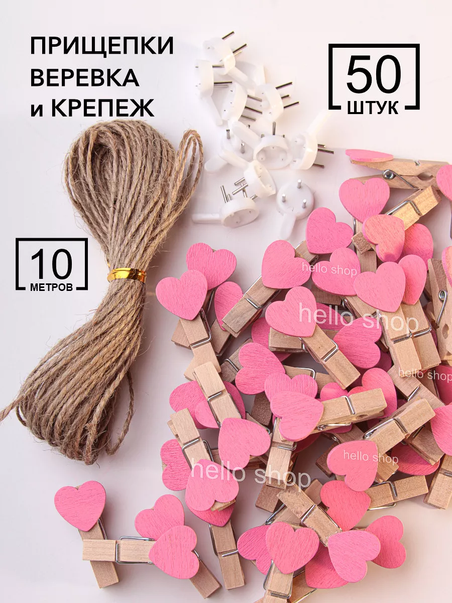 Прищепки декоративные...