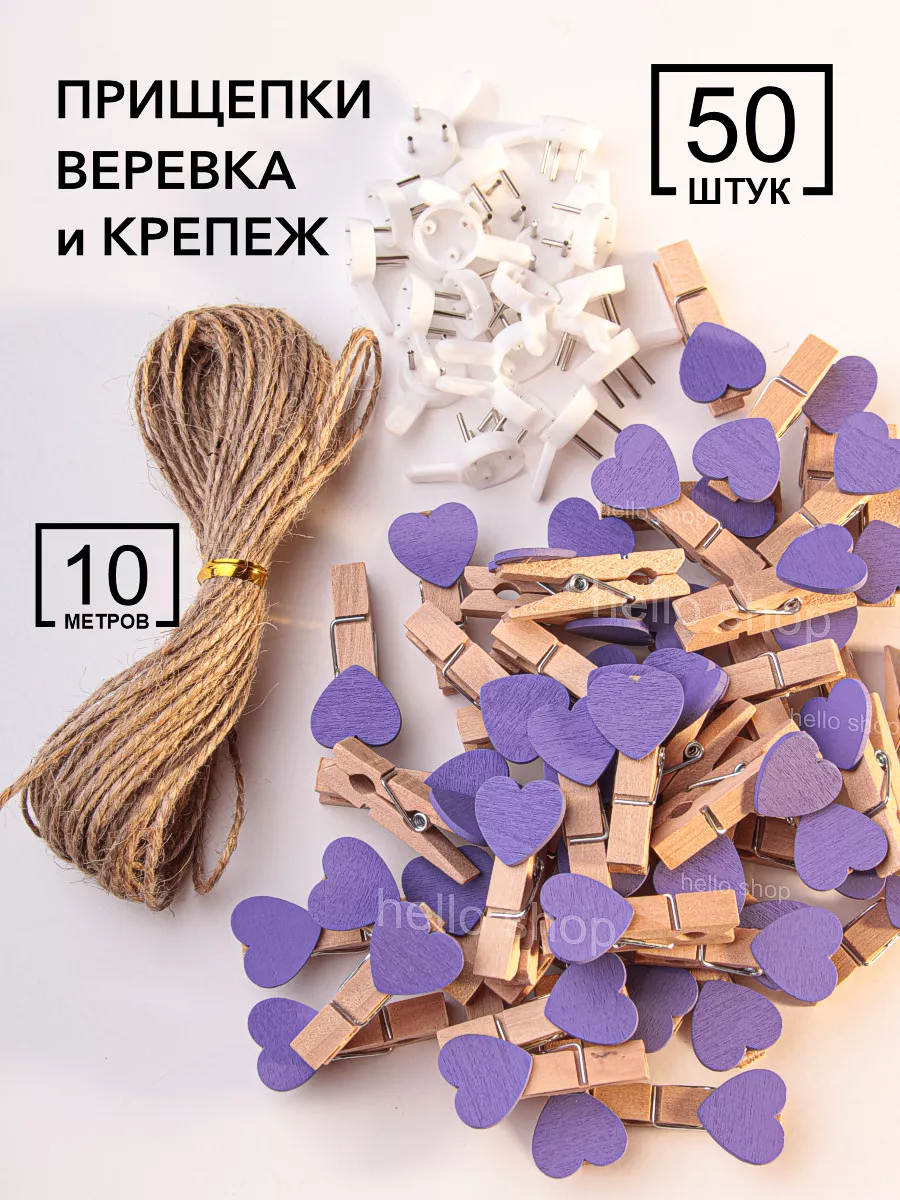 Прищепки декоративные...