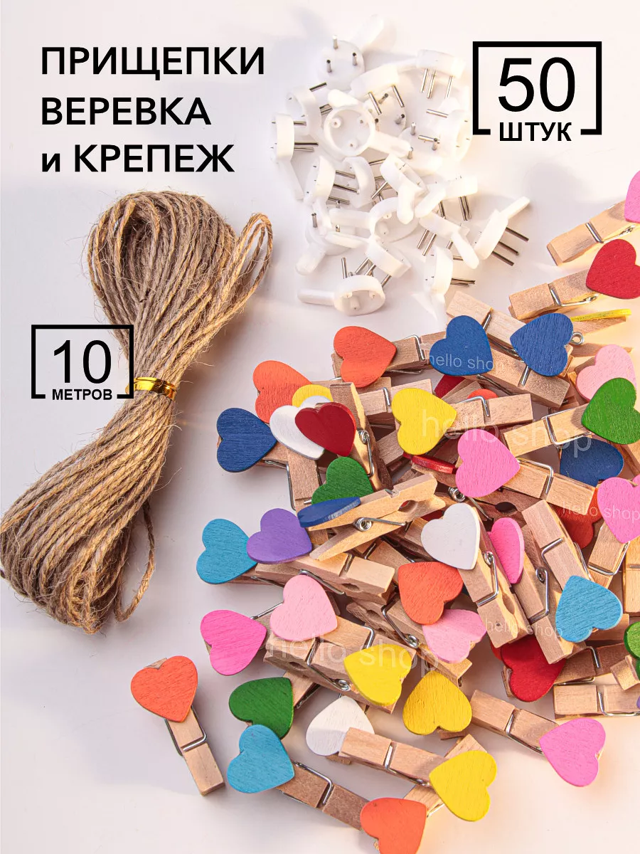 Прищепки декоративные...