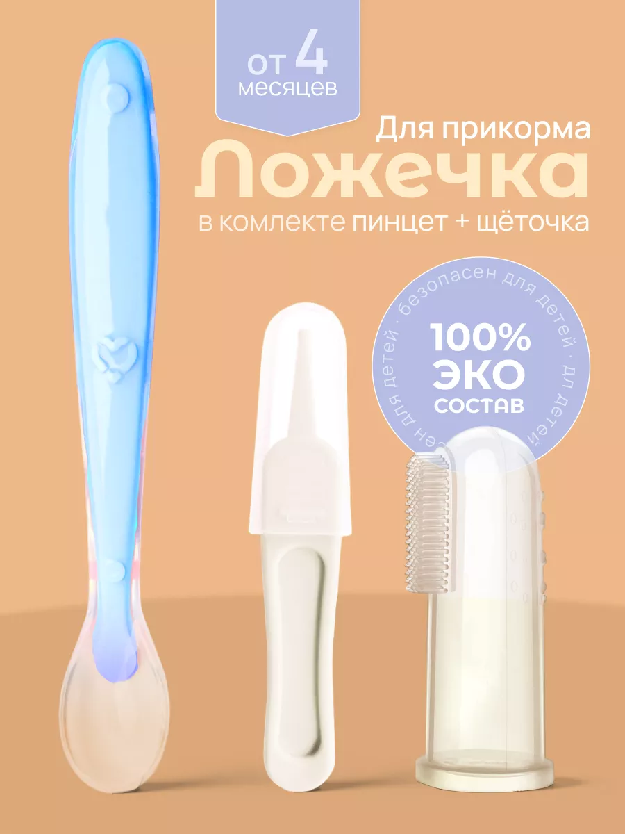 Обучающая силиконовая...