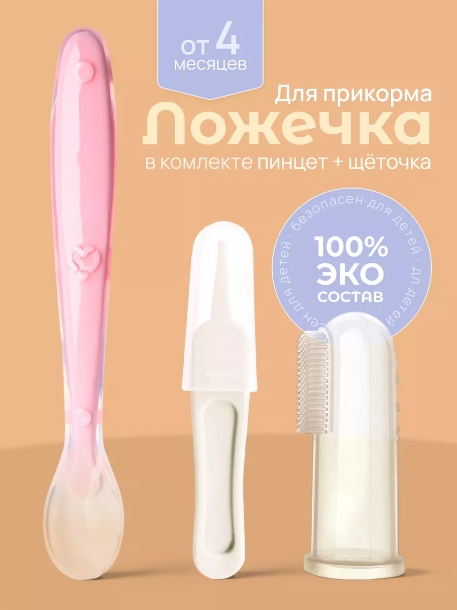 Обучающая силиконовая...