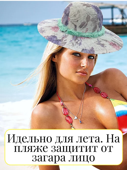 M&Mansurov Шляпа летняя панама с широкими полями, вариант, фото 4