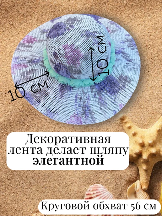M&Mansurov Шляпа летняя панама с широкими полями, вариант, фото 6