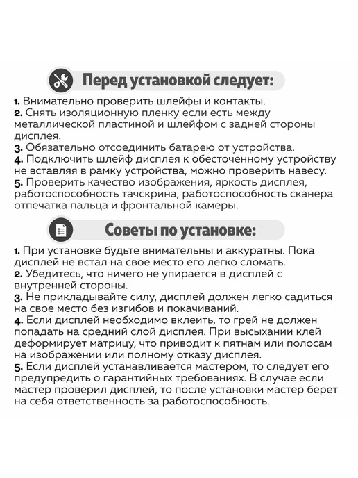 SEE Дисплей на iPhone 8 с тачскрином, черный, черный, фото 4