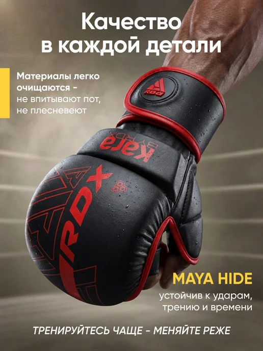 RDX Перчатки мма детские и взрослые крабы без пальцев, черный, фото 5