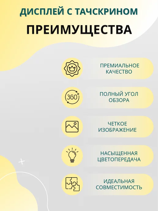 SEE Дисплей для Tecno Spark 8C в сборе с тачскрином, черный, фото 2