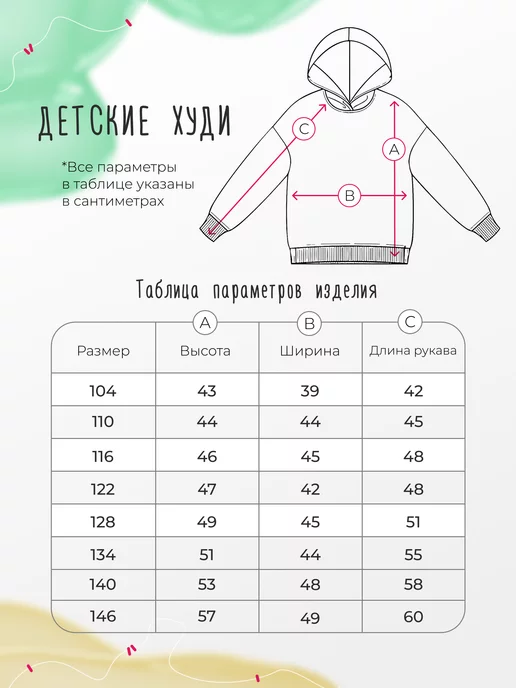 Каждому Своё Kids Детское худи Корги Милые собачки мультяшный стиль одежда, черный, фото 3