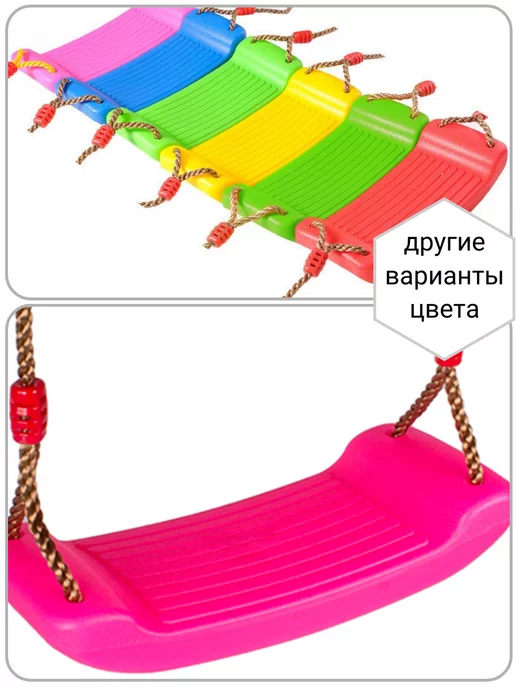 Отличный магазин Качели подвесные пластиковые Лодочка. Длина 40 см, красный, фото 8