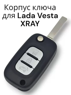 Выкидной корпус для ключа LADA Vesta Лада Xray Силиконпак 215811673 купить за 805 ₽ в интернет-магазине Wildberries