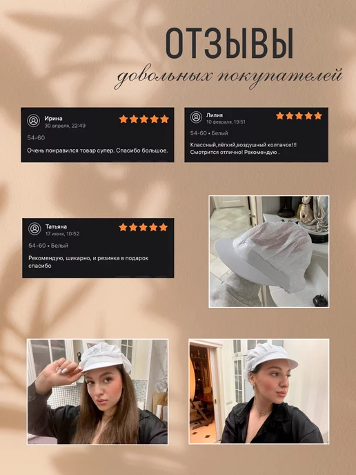 DiNika Колпак сетка поварской с козырьком, белый, фото 5