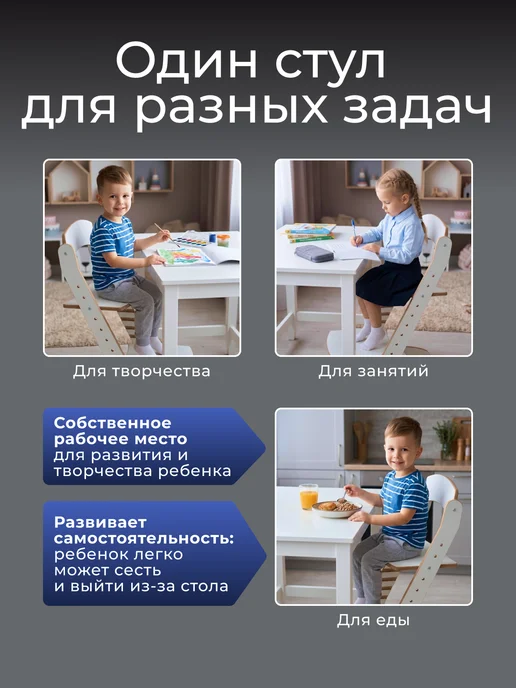 Babystul Растущий стул для детей и школьников с подушками, вариант, фото 5
