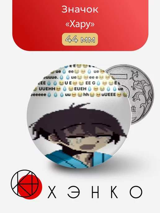 Хару из Zeno Remake