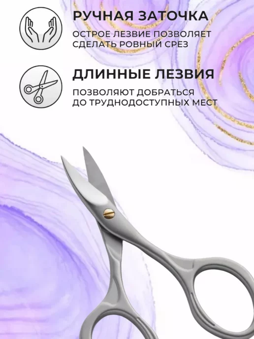 ANshop Педикюрные ножницы для жёстких ногтей, вариант, фото 2
