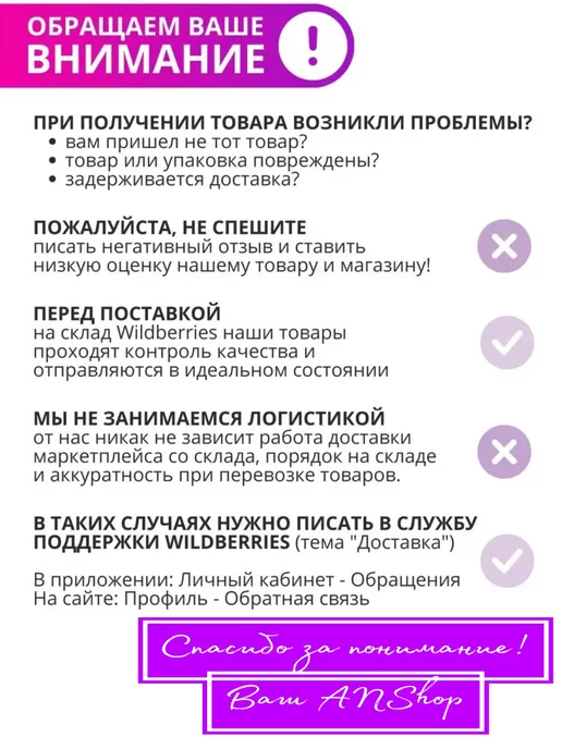 ANshop Педикюрные ножницы для жёстких ногтей, вариант, фото 4