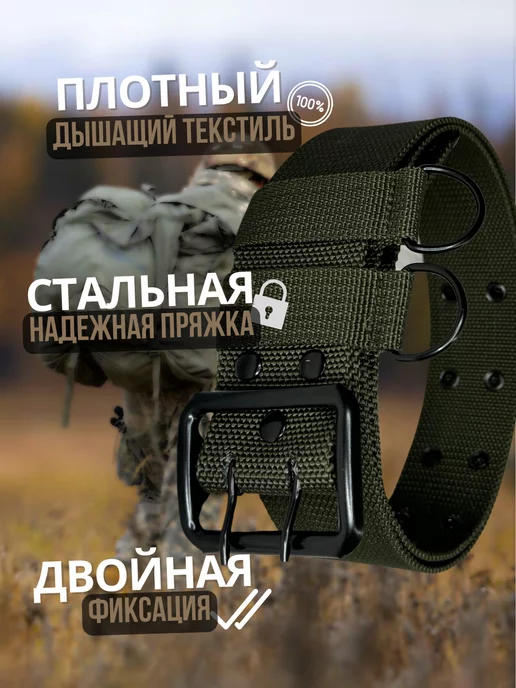 Ремень тактический военный разгрузочный, зеленый, фото 2