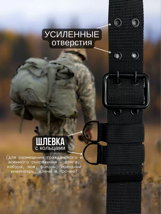 Ремень тактический военный разгрузочный, черный, фото 3