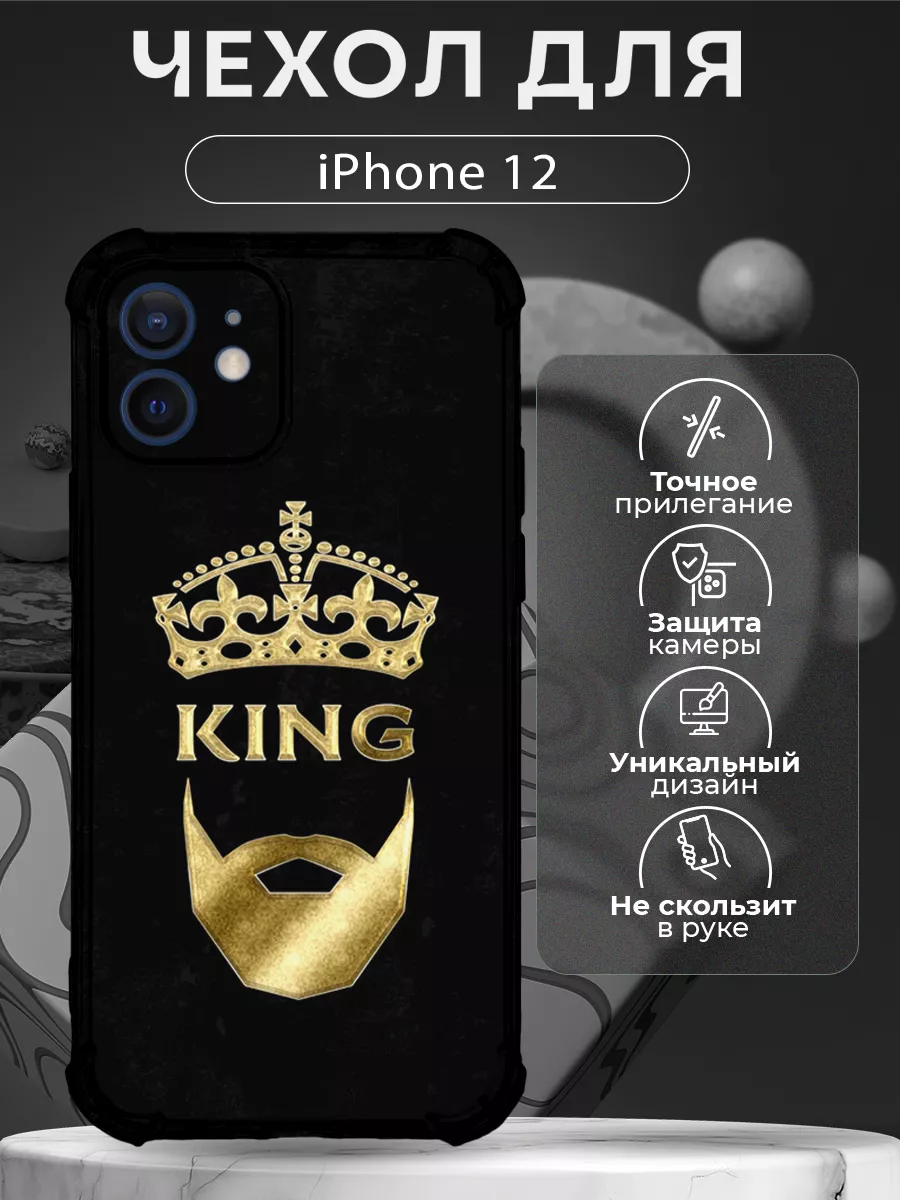 Чехол на iPhone 12 силиконовый с надписью King CHEHOO 215818057 купить за  317 ₽ в интернет-магазине Wildberries