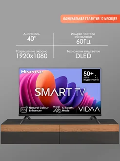 Телевизор LED HD Smart 40" 40A4N Hisense 215818747 купить за 25 342 ₽ в интернет-магазине Wildberries