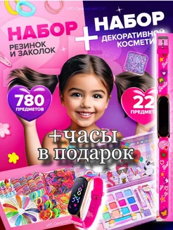 Детская косметика для девочек Резинки для волос детские sk kids shop 215820065 купить за 574 ₽ в интернет-магазине Wildberries