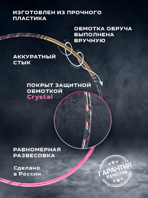 GoldTimeGym Обруч гимнастический 55, розовый, фото 3