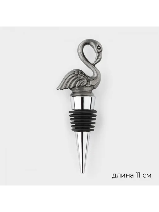 Пробка для бутылки "Фламинго", черный, фото 2