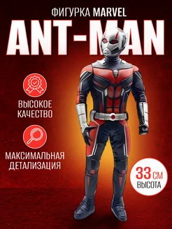 Игрушка Человек Муравей фигурка марвел мстители Marvel 215829042 купить за 1 254 ₽ в интернет-магазине Wildberries