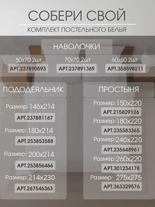 Л-Текстиль Простынь 1,5 спальная Бязь 150х220 белая ГОСТ 142 гр м2, 150x220, 142 г, фото 5