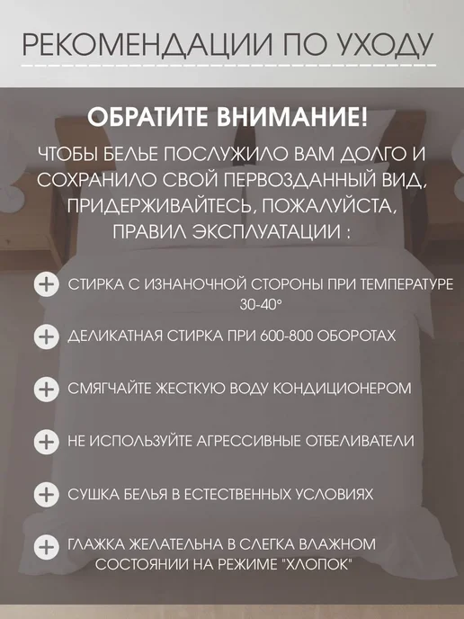 Л-Текстиль Простынь 1,5 спальная Бязь 150х220 белая ГОСТ 142 гр м2, 150x220, 142 г, фото 6